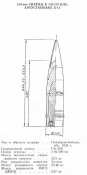 130-мм ВМФ.jpg