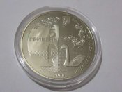 175 лет государственному дендрологическому парку Тростянец103_thumb.jpg