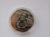 225 лет г. Симферополю048_thumb.jpg