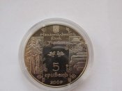 Бокораш044_thumb.jpg