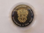 75 лет Тернопольской области008_thumb.jpg