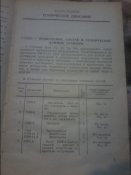 20140123_194925.jpg