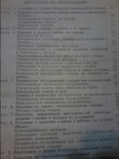 20140123_195016.jpg