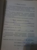 20140125_170457.jpg