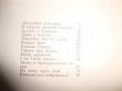 DSC01717.JPG