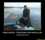 demotivators.org.ua-458641-3.jpg
