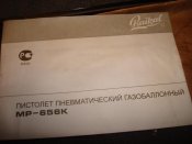 DSC08210.jpg