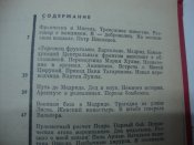 DSC01745.JPG