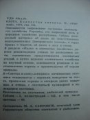 DSC01773.JPG