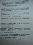 DSC01774.JPG