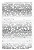Хохр 11.JPG