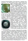Хохр 22.JPG