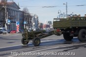 120-2b17_110509_031karp.jpg