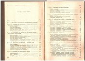 Изображение 357.jpg