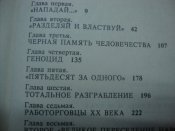 DSC01908.JPG