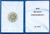 File0094.jpg