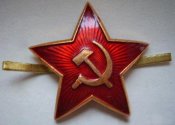 Звезда.JPG