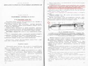 М-8.jpg