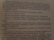 S7000138.JPG