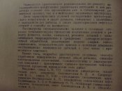 S7000146.JPG
