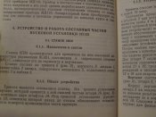 S7000158.JPG