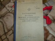 S7000185.JPG