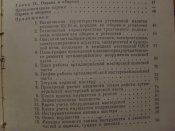 S7000191.JPG