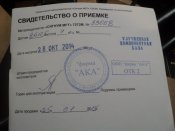 DSC02221.JPG