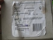 Изображение 6404.jpg