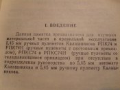 S7000261.JPG