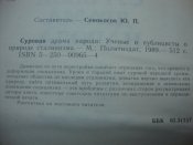 DSC01954.JPG