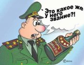 zvanie.jpg