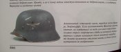 М-35.jpg