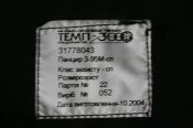 14638936.jpg