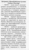 стр 3.jpg