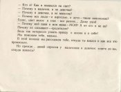 02_sexbook_40192.jpg