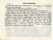 29_sexbook_62918.jpg