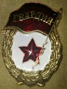 Миха210.jpg