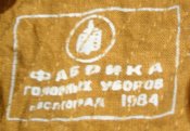 Панама.jpg