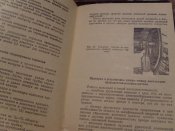 S7000295.JPG