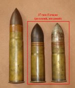 37-мм McLean Poole и 2 русских Гочкиса.jpg