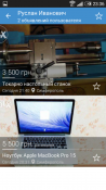 Screenshot_2015-02-18-23-36-48.png