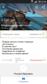 Screenshot_2015-02-18-23-36-30.png