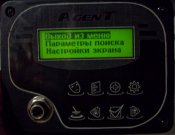 Изображение 169.jpg