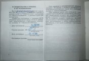 IMG_2705.JPG