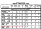 ШИРАС_2.jpg