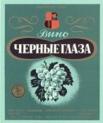чёрные глаза.jpeg