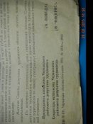 семейный архив 004.jpg