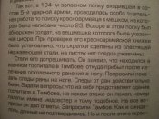 P1010115.JPG