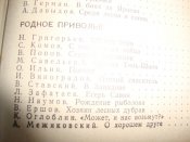 DSC02705.JPG